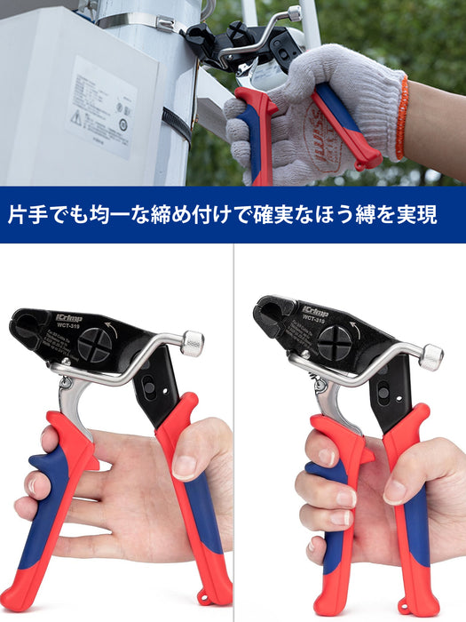 メタルタイ 結束工具 ステンレスタイ 100本入り 幅4.6～19mm WCT319-KIT