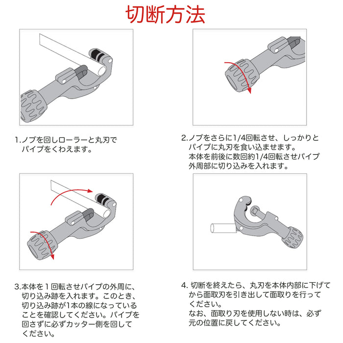パイプカッター 物干し竿用 切断能力 5-50mm CT-107