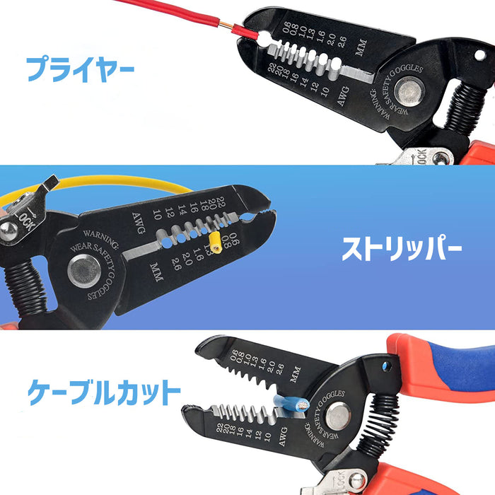 ワイヤーストリッパー Φ0.6-2.6mm(20-10AMG)  ICP-4021