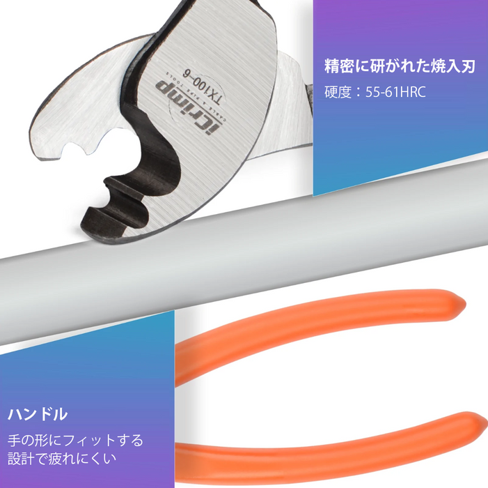 ハンディー ケーブルカッター 外径7mmまで WS100-6