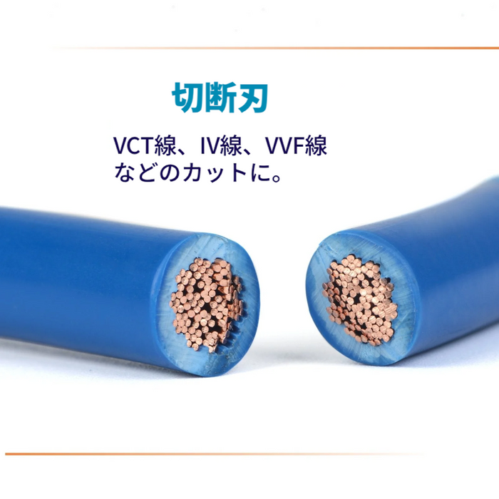 ハンディーケーブルカッター 外径13mm迄 WS101A-10