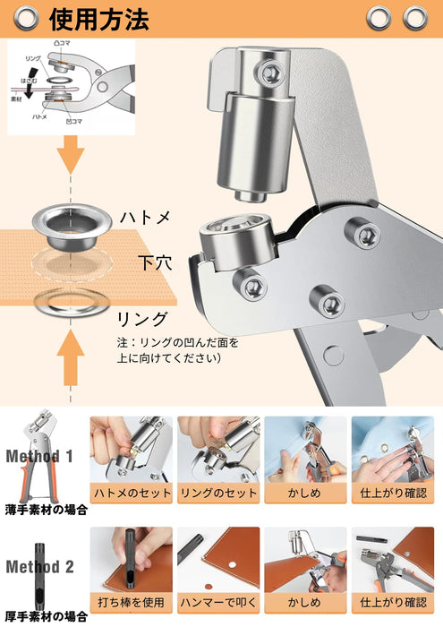 グロメットキット ハトメ カシメ工具 パンチ 両面ハトメパンチ 3/8インチ（10mm） ハトメ 座金 500セット ベルトポンチ ブルーシート ビニールシート 穴開け IWS-EPT