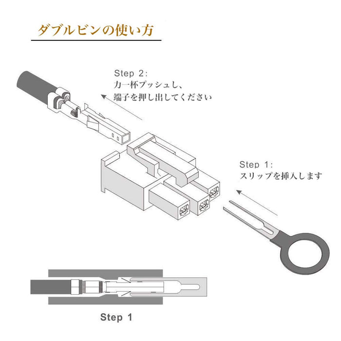 ピン抜き工具 11点セット  IWS-11TRT-SY