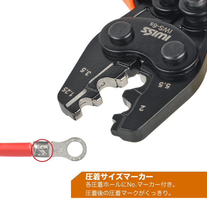 裸端子圧着工具   1.25/2/3.5/5.5sq 対応 IWS-6S