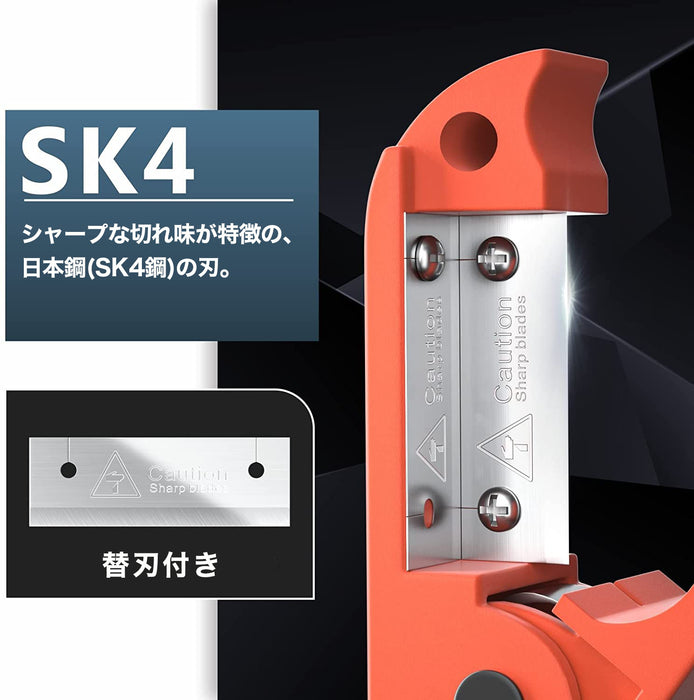 ケーブル被覆剥き器 シース剥き 0.5-6.0sq (φ8.0-11.0mm) ICP-240