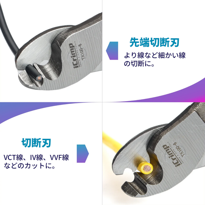 ハンディー ケーブルカッター 外径7mmまで WS100-6