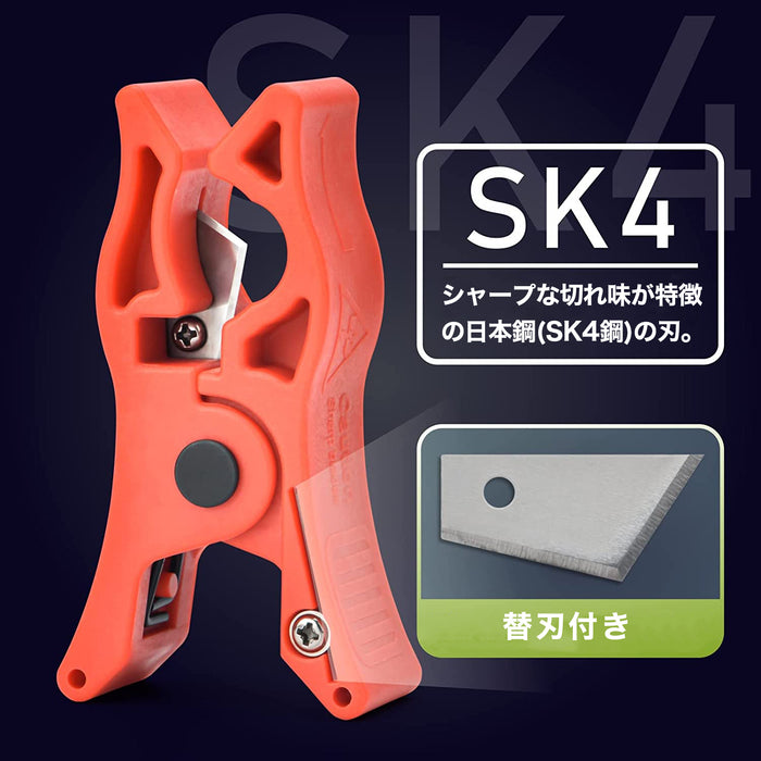 樹脂チューブカッター Φ10～Φ25mm ICP-CT01
