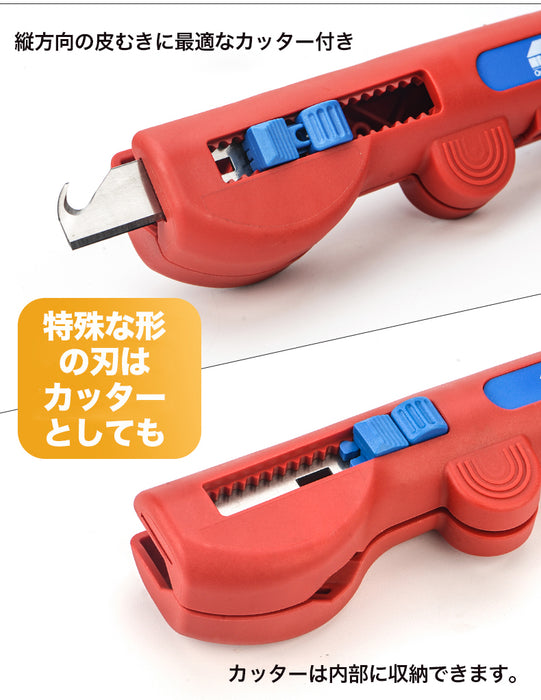 ドイツ製 ケーブル被覆剥き器 0.5-6.0sq (φ8.0-13.0mm) WE16