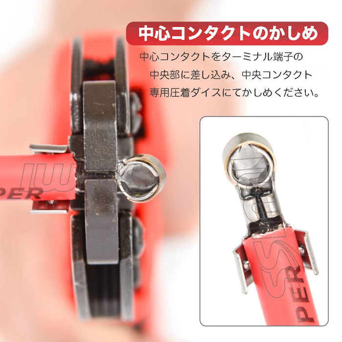 スパークプラグコネクター  Φ8.5mm専用圧着ペンチ LY-2048
