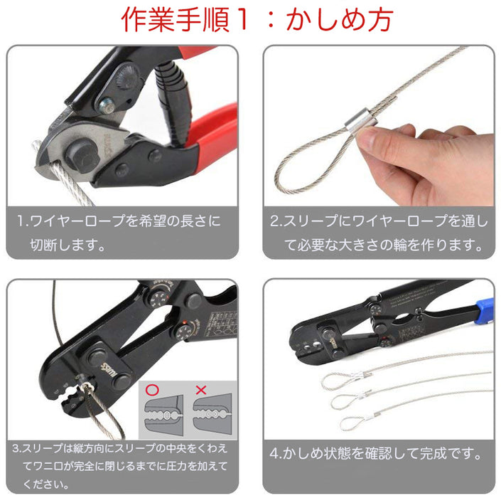 ワイヤーロープカッター   φ1.58mm-φ3.5mm圧着 IWS-1608M/IWS-102