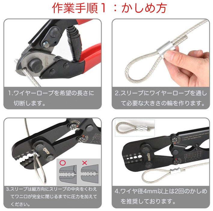 ワイヤーロープ  かしめ機 φ1.58mm-φ5.0mm圧着 IWS-1608B