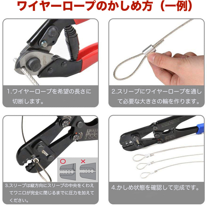 ハンディ ワイヤーロープカッター 外径6mmまで IWS-102