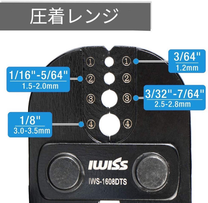 アルミスリーブ かしめ機 ベンチタイプ φ1.2mm-φ3.5mm IWS-1608DTS