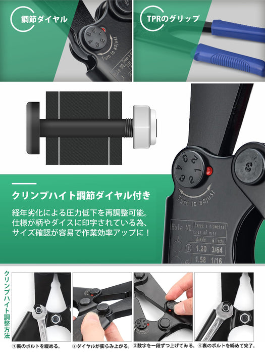 ワイヤーロープ アルミスリーブ かしめ機 φ1.2mm-φ3.5mm IWS-1608M