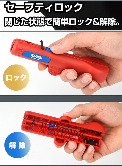 ドイツ製 ケーブル被覆剥き器 φ8~13mm WE13