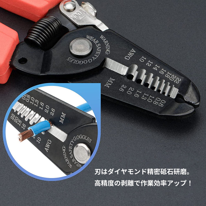 ワイヤーストリッパー Φ0.6-2.6mm(20-10AMG)  ICP-4021