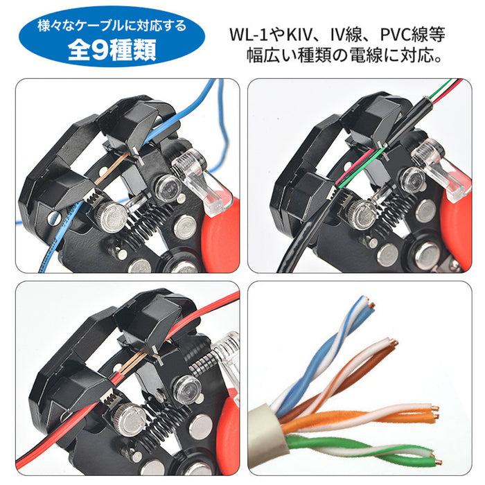 オートマルチストリッパー 0.2sq～6.0sq HS-D2