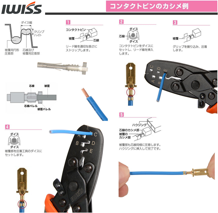 Molex DELPHI AMP TYCO ターミナル 圧着 オープンバレル 0.2-2.0mm2対応 IWS-1424A