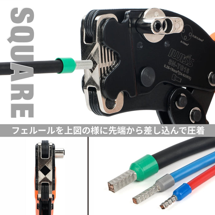 フェルール用圧着ペンチ 0.25-16.0mm² SN-TG16