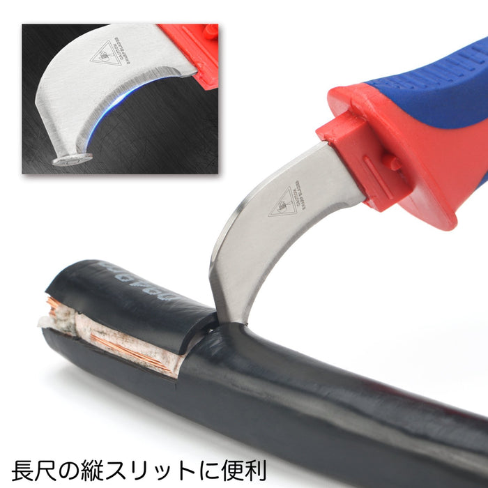ストリップナイフ 電工ナイフ セット  ICP-211+211A