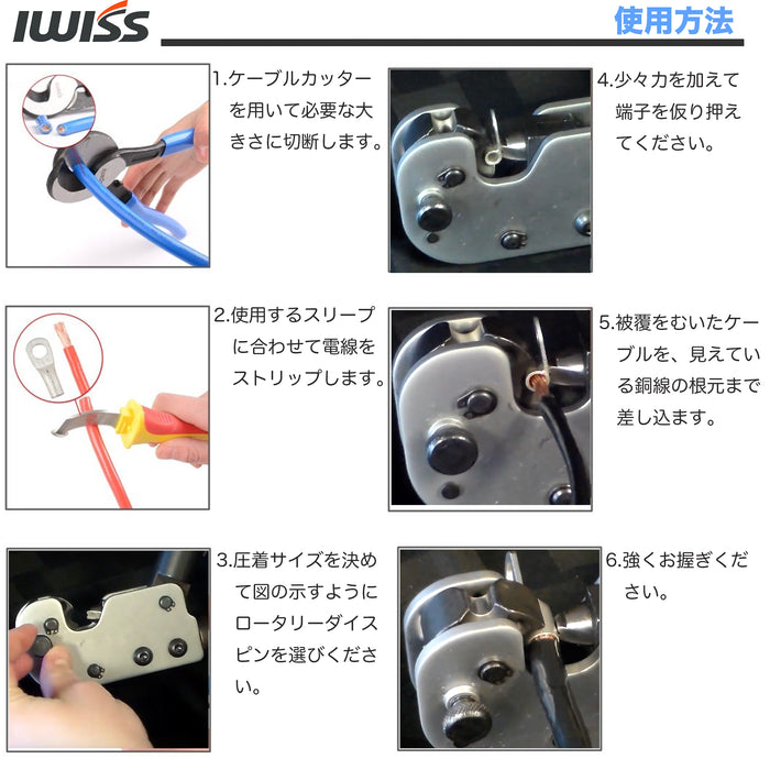 強力型圧着工具 大型 裸圧着端子 裸圧着スリーブ かしめ工具 8.0sq-95sq CT-80