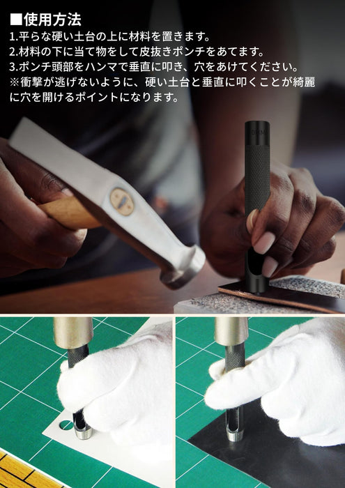 グロメットキット ハトメ カシメ工具 パンチ 両面ハトメパンチ 3/8インチ（10mm） ハトメ 座金 500セット ベルトポンチ ブルーシート ビニールシート 穴開け IWS-EPT