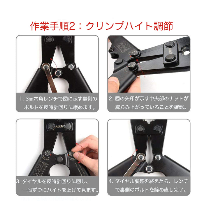 ワイヤーロープカッター   φ1.58mm-φ3.5mm圧着 IWS-1608M/IWS-102