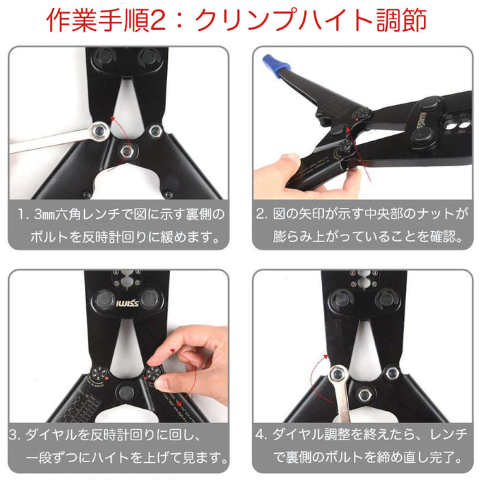 ワイヤーロープ  かしめ機 φ1.58mm-φ5.0mm圧着 IWS-1608B