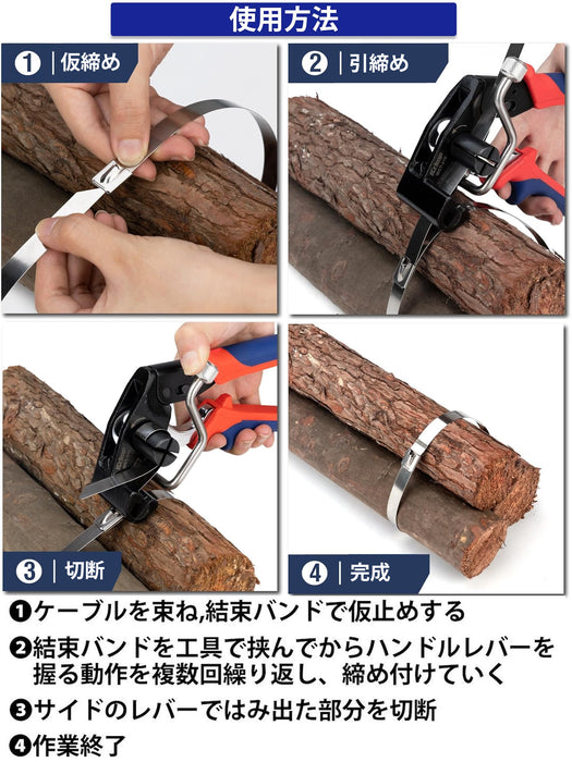 メタルタイ 結束工具 ステンレスタイ 100本入り 幅4.6～19mm WCT319-KIT