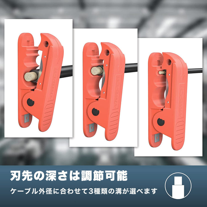 ケーブル被覆剥き器 シース剥き 0.5-6.0sq (φ8.0-11.0mm) ICP-240