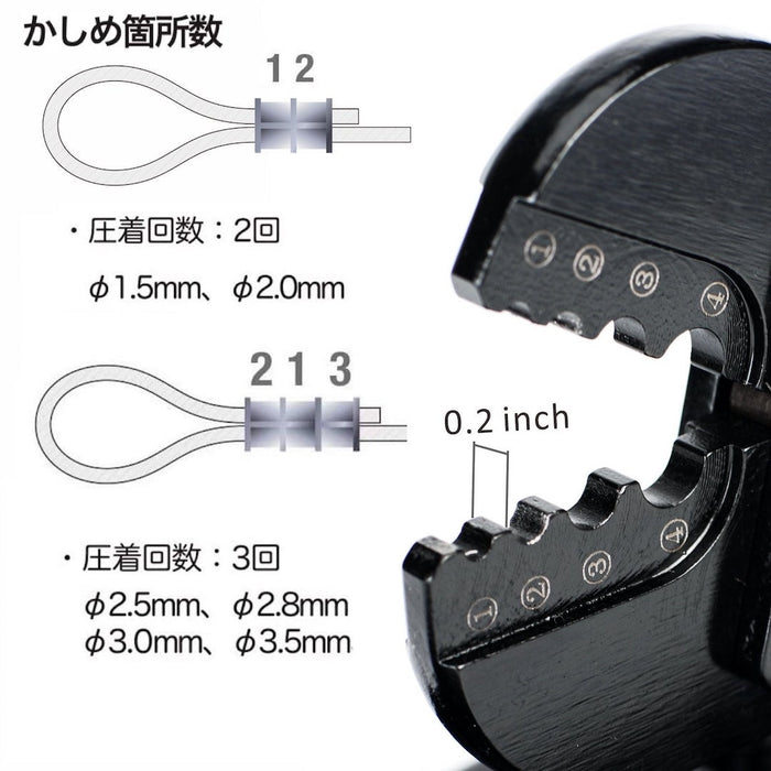 アルミスリーブ かしめ機 ベンチタイプ φ1.2mm-φ3.5mm IWS-1608DTS