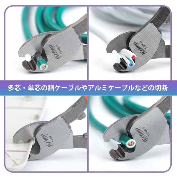 ハンディー ケーブルカッター 外径7mmまで WS100-6