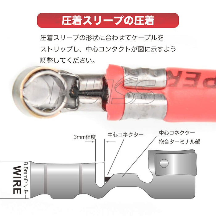 スパークプラグコネクター  Φ8.5mm専用圧着ペンチ LY-2048