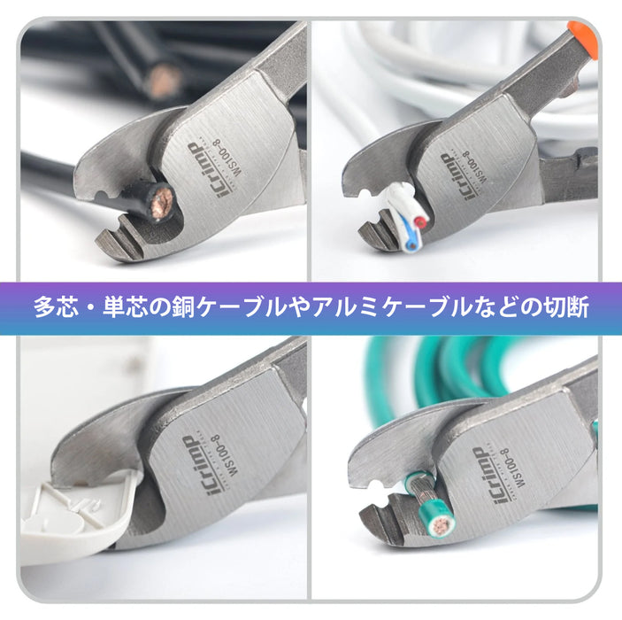 ハンディーケーブルカッター 外径11mmまで WS100-8