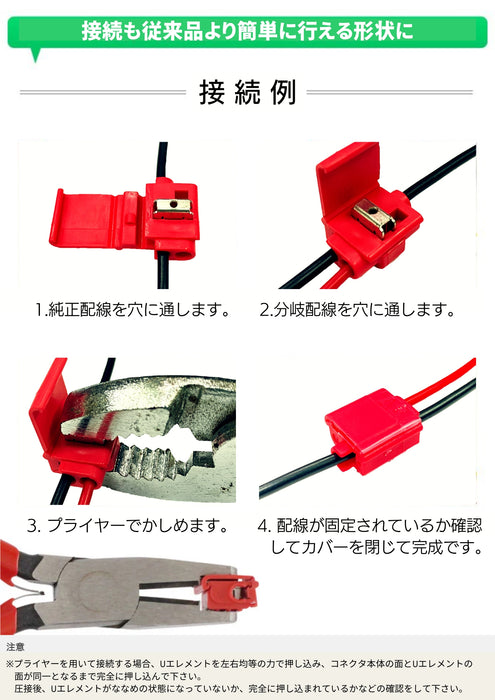 スコッチロックコネクター 赤 30個入 558-10p