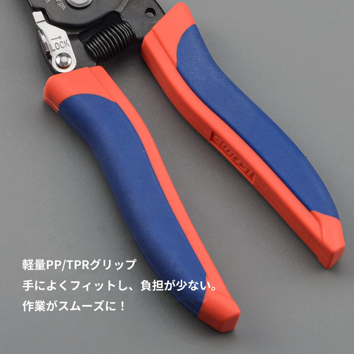 ワイヤーストリッパー Φ0.6-2.6mm(20-10AMG)  ICP-4021
