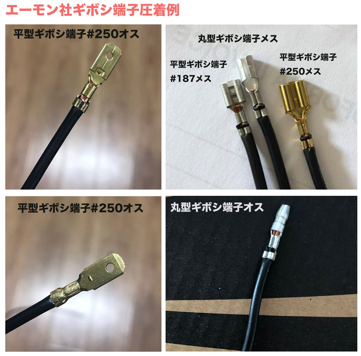 精密同時圧着ペンチ｜オープンバレル端子 1.0–6.0mm²対応｜HS‑03B