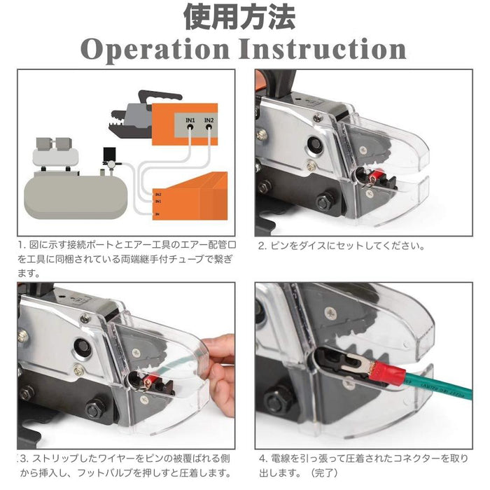 エアー式圧着機 卓上型  AM-10-eco