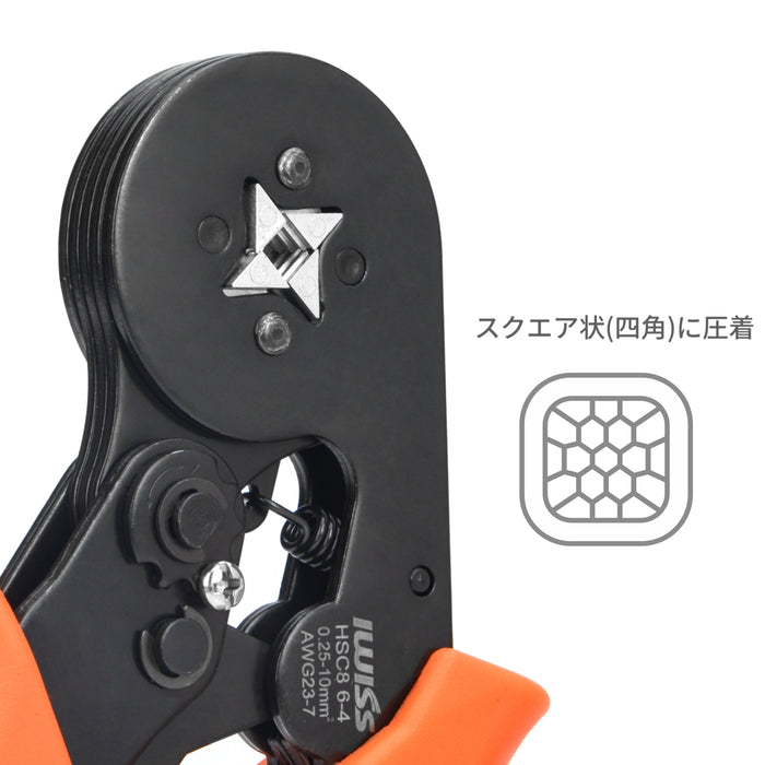 〇フェルール端子用｜精密圧着ペンチ 0.25-6.0mm²対応｜IWISS HSC8 6-4F