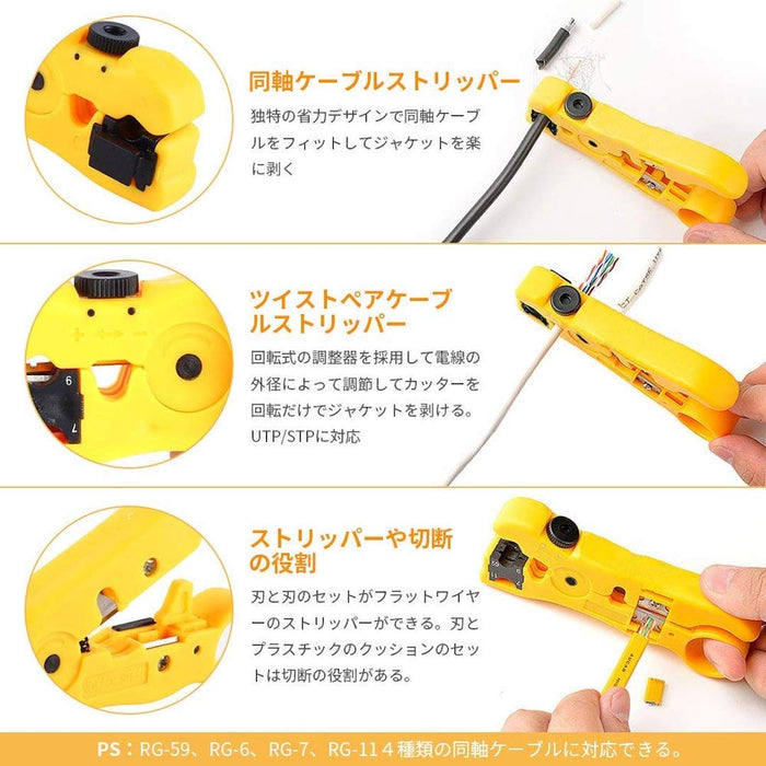 同軸ケーブルストップー 防水用Ｆ型コネクタ取り付け WIS-548-352