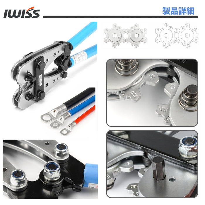 大型  裸圧着スリーブ バッテリーターミナル 圧着工具 10.0-120sq対応 HX-120B