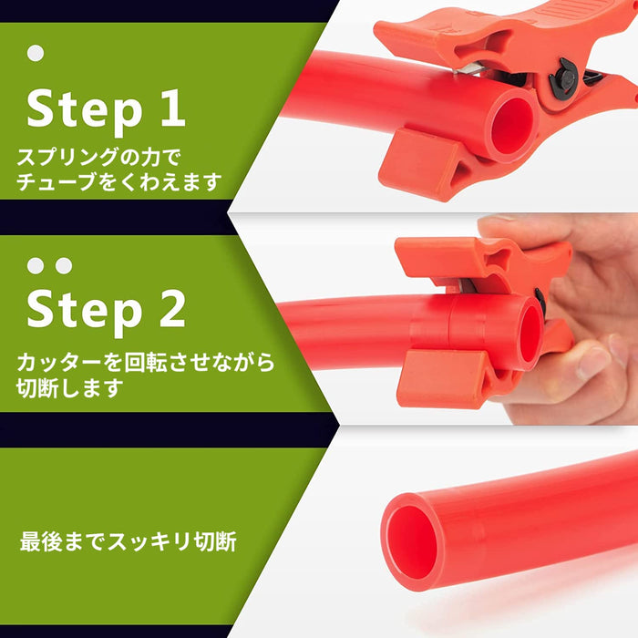 樹脂チューブカッター Φ10～Φ25mm ICP-CT01