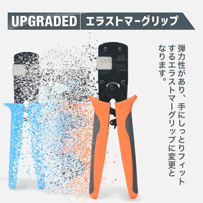 JSTコネクタ用圧着ペンチ  0.03-0.5mm² 極小端子対応 IWS-3220M