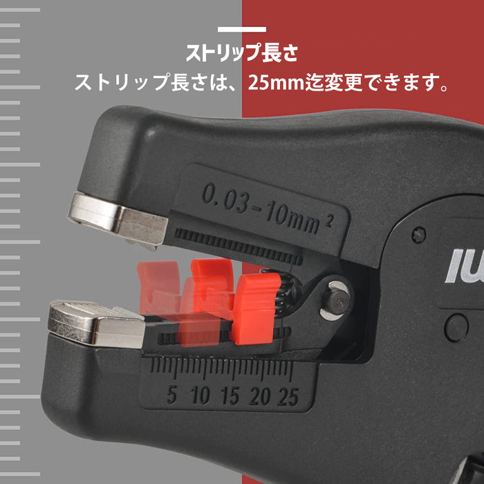 オートマルチストリッパー 0.03sq〜10sq対応 D10