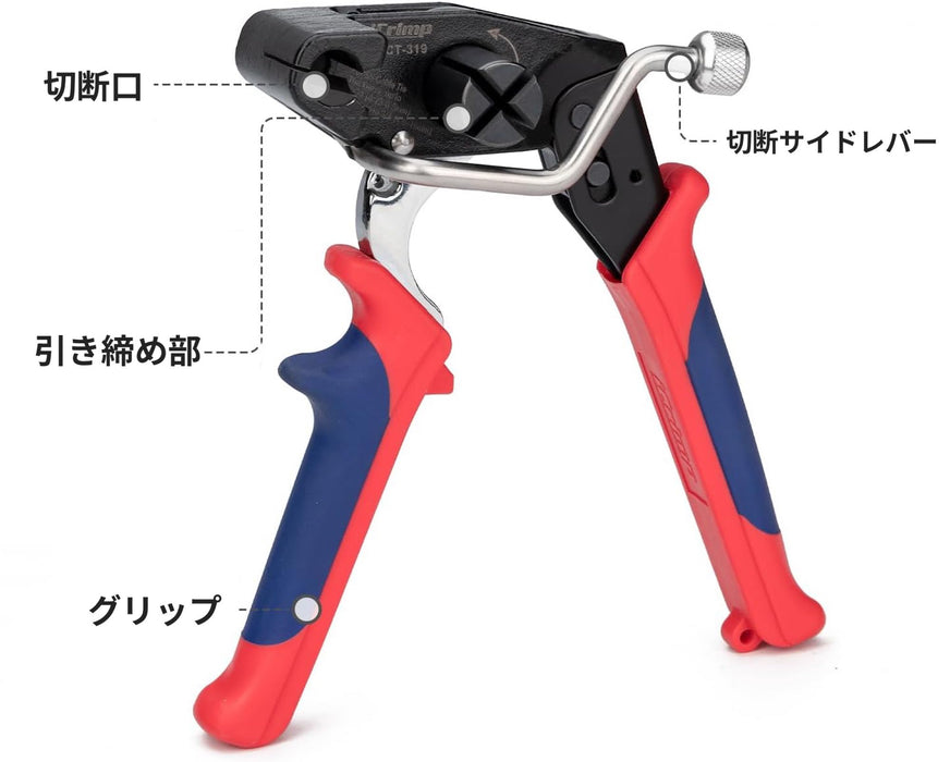 メタルタイ 結束工具 ステンレスタイ 100本入り 幅4.6～19mm WCT319-KIT
