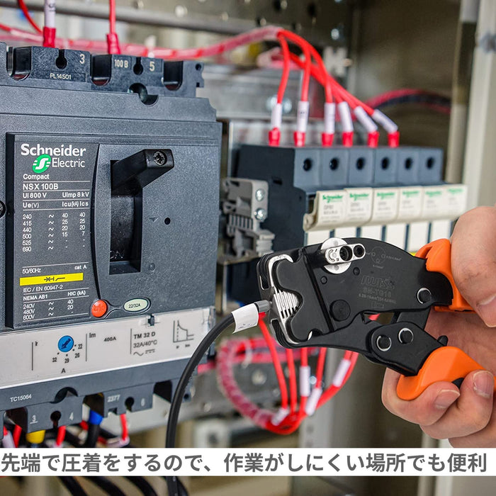 フェルール用圧着ペンチ 0.25-16.0mm² SN-TG16