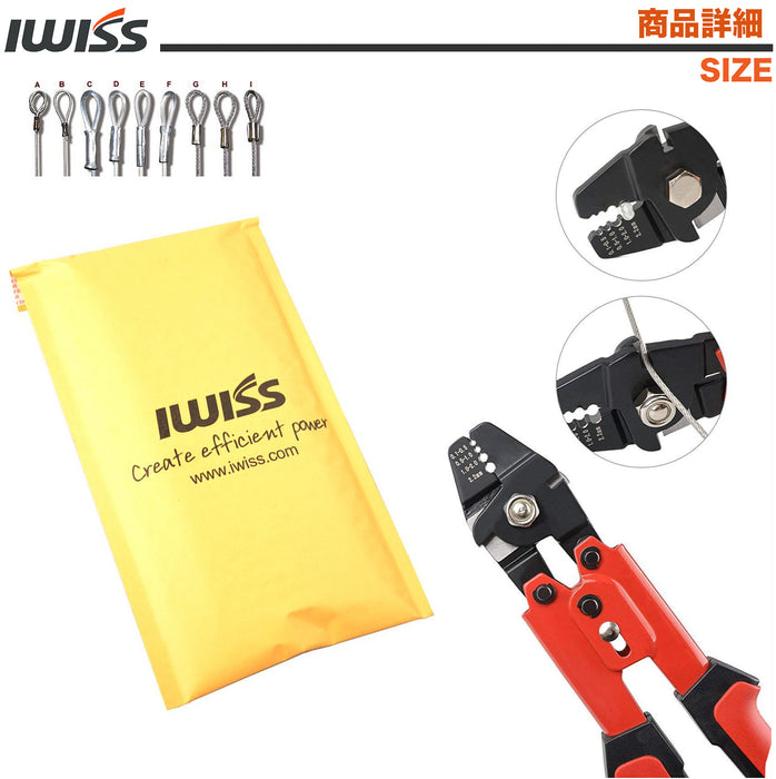 ワイヤークランプカッター ワイヤーロープカッター アルミスリーブ かしめ機 φ0.1mm-φ2.2mm圧着 WX-250R