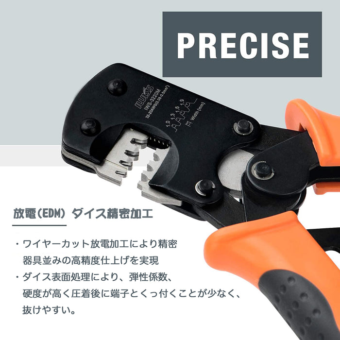 JSTコネクタ用圧着ペンチ  0.03-0.5mm² 極小端子対応 IWS-3220M