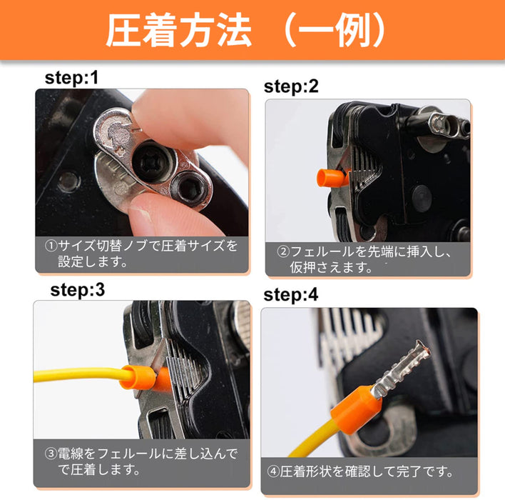 フェルール用圧着ペンチ 0.25-16.0mm² SN-TG16