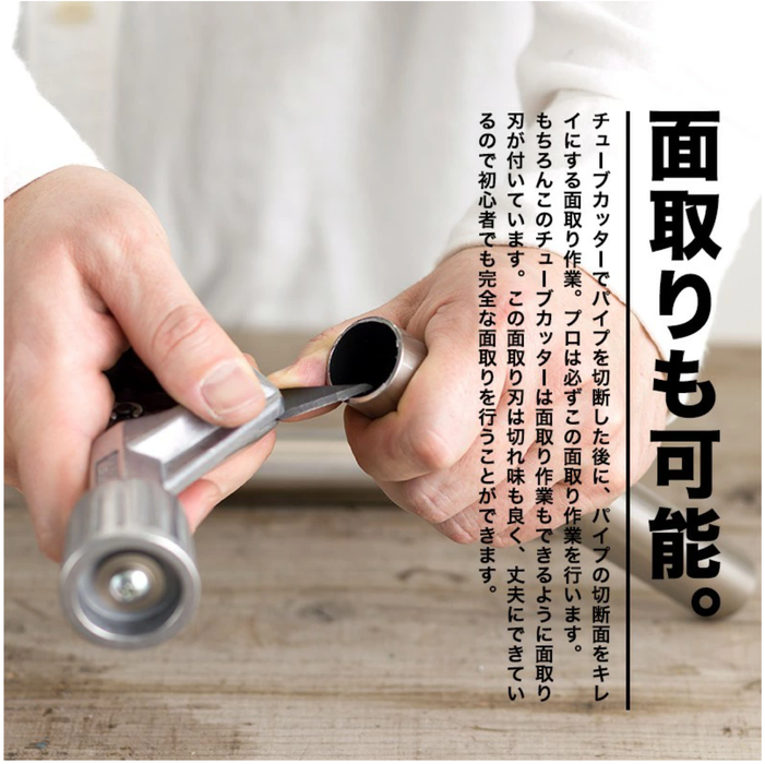 パイプカッター 物干し竿用 切断能力 5-50mm CT-107